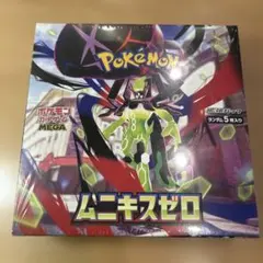 【BOX】 MEGA 拡張パック ムニキスゼロ シュリンク付