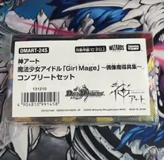 2026年最新】青魔道具の人気アイテム - メルカリ