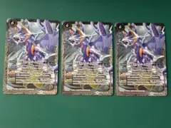 バトルスピリッツ 月光龍ストライク・ジークヴルムxv シークレット