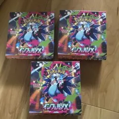 未開封】ポケモンカード インフェルノX 1box シュリンクなし ぺりぺり