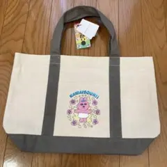 初期！ レア！ おぱんちゅうさぎ トートバッグ アベイル 初期！ レア！ おぱんちゅうさぎ トートバッグ アベイル