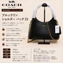 COACH ブルックリン ショルダーバッグ 28 CU068 メイプル - メルカリ