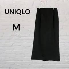 UNIQLO ユニクロ　ロングタイトスカート スリット入り きれいめ M 通勤
