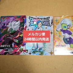 EX2-004ブルマ　(メルカリ便)　ドラゴンボールスーパーダイバーズ
