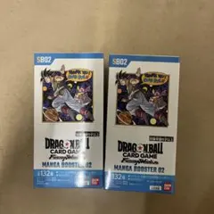ドラゴンボール フュージョンワールド マンガブースター2 2box 新品未開封