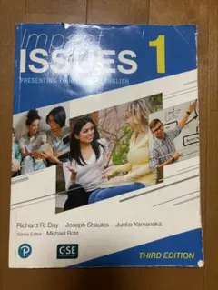 Impact Issues 1