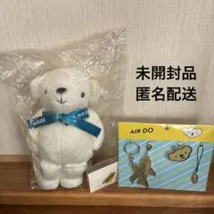〈未開封品〉AIR DOグッズ3点セット　ベアドゥ
