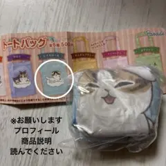 からあげ様 リクエスト 2点 まとめ商品