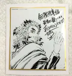 2026年最新】鬼滅の刃 無限列車編 幕間画集豪華版の人気アイテム