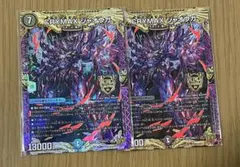 CRYMAXジャオウガのサムネイル