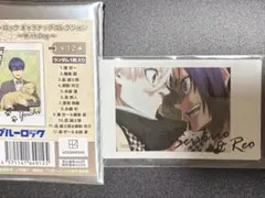 ブルーロック　キャラナップコレクション　凪　玲王