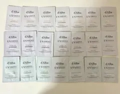 ダルバ　サンプル　21個セット