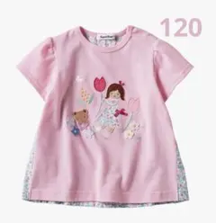 新品 ファミリア familiar Tシャツ 120cm リバティ