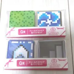 ドラゴンクエスト 誕生35周年記念 ふくびき所スペシャル G賞