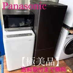 2026年最新】Panasonic 冷蔵庫・冷凍庫の人気アイテム - メルカリ