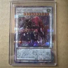 遊戯王 フルール・ド・バロネス クォーターセンチュリーシークレット