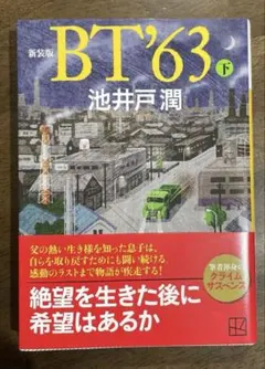 HAZARD2000様 リクエスト 2点 まとめ商品