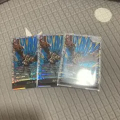 ゴジータ:BR　SCR 3枚