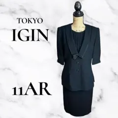 美品✨【東京イギン】ブラックフォーマル　スカートセットアップ