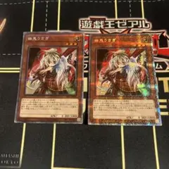 2026年最新】幽鬼うさぎ プリズマ 絵違いの人気アイテム - メルカリ