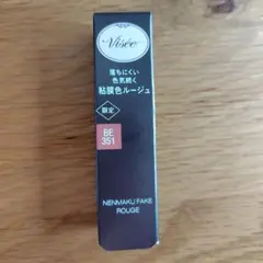 Visée ネンマクフェイクルージュ BE351桃のはにかみ
