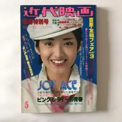 Item thumbnail for item 835b0f49-9e32-467a-b868-4cf2f6bab8db