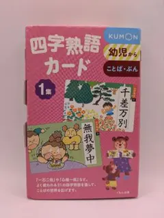 2026年最新】ベビーくもん絵本の人気アイテム - メルカリ
