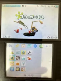 3DS フロッガー3D アマビエ様専用 - メルカリ