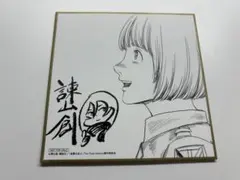 進撃の巨人 映画特典 アルミン