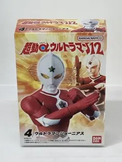 超動αウルトラマン12 ウルトラマンジョーニアス