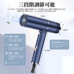 ヘアドライヤー ドライヤー 新品 マイナスイオン 速乾 サロン専用T字型 軽量