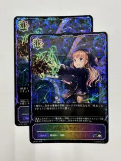 竜の託宣 プロモ フォルテ仕様 3枚セット - メルカリ