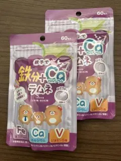 鉄分+Caラムネ 60粒【2袋セット】