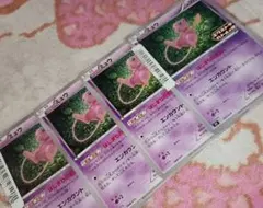 ポケモンカード セット　ミュウ　プロモ