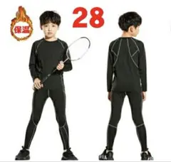 ブラック コンプレッションウェアセット 28
