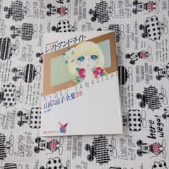 2025年最新】古い少女漫画の人気アイテム - メルカリ