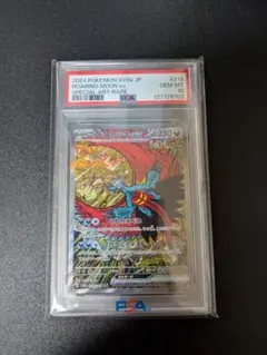 2026年最新】トドロクツキex SAR psa10の人気アイテム - メルカリ