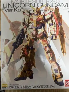 未使用品 1/100 MG RX-0 ユニコーンガンダム 香港限定 国内未展開 未使用品 1/100 MG RX-0 ユニコーンガンダム 香港限定 国内未展開