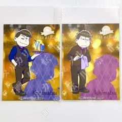 まじめにヤバシティ まじヤバ 鬱先生 ゾム エーミール ポストカード