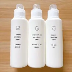 洗剤 詰め替え ランドリー ボトル 3本セット 洗剤 おしゃれ着用洗剤 柔軟剤