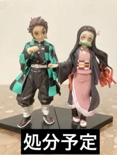 鬼滅の刃　ー兄妹の絆ー 竈門兄妹フィギュアセット
