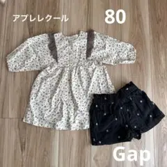 秋ワンピース　花柄刺繍パンツ