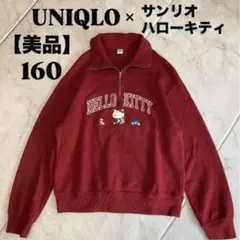UNIQLO