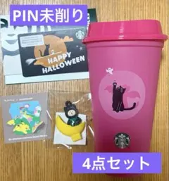 【新品】スタバ ハロウィン リユーザブルカップ カード ベアリスタ ステッカー