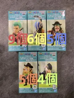 ワンピース　ワーコレ　シャボンディ諸島　最悪の世代2 コンプリート 34個