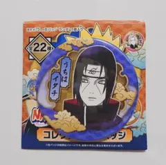 2025年最新】naruto コレクション缶バッジ イタチの人気アイテム