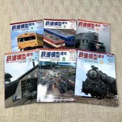 ジャンク トレインスコープと受信機 TC-9 Morse typeS Nゲージ - メルカリ