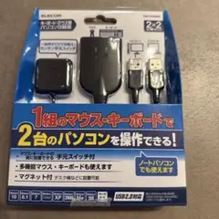 【未開封】エレコム KM-A22BBK キーボード・マウス用パソコン切替器