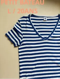 petit-bateau プチバトーのマリンボーダーTシャツのサムネイル