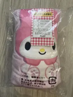 マイメロディ コンパクトひざ掛け